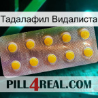 Тадалафил Видалиста new11
